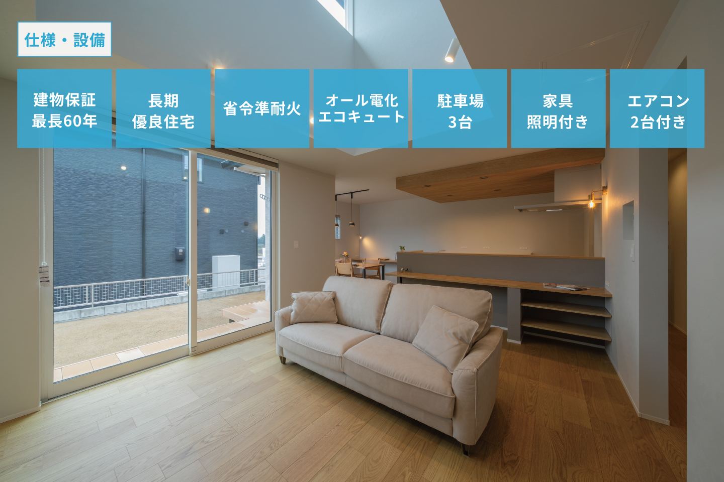菊陽町原水1号地 建売住宅 | 熊本の建売住｜アネシス≪公式≫
