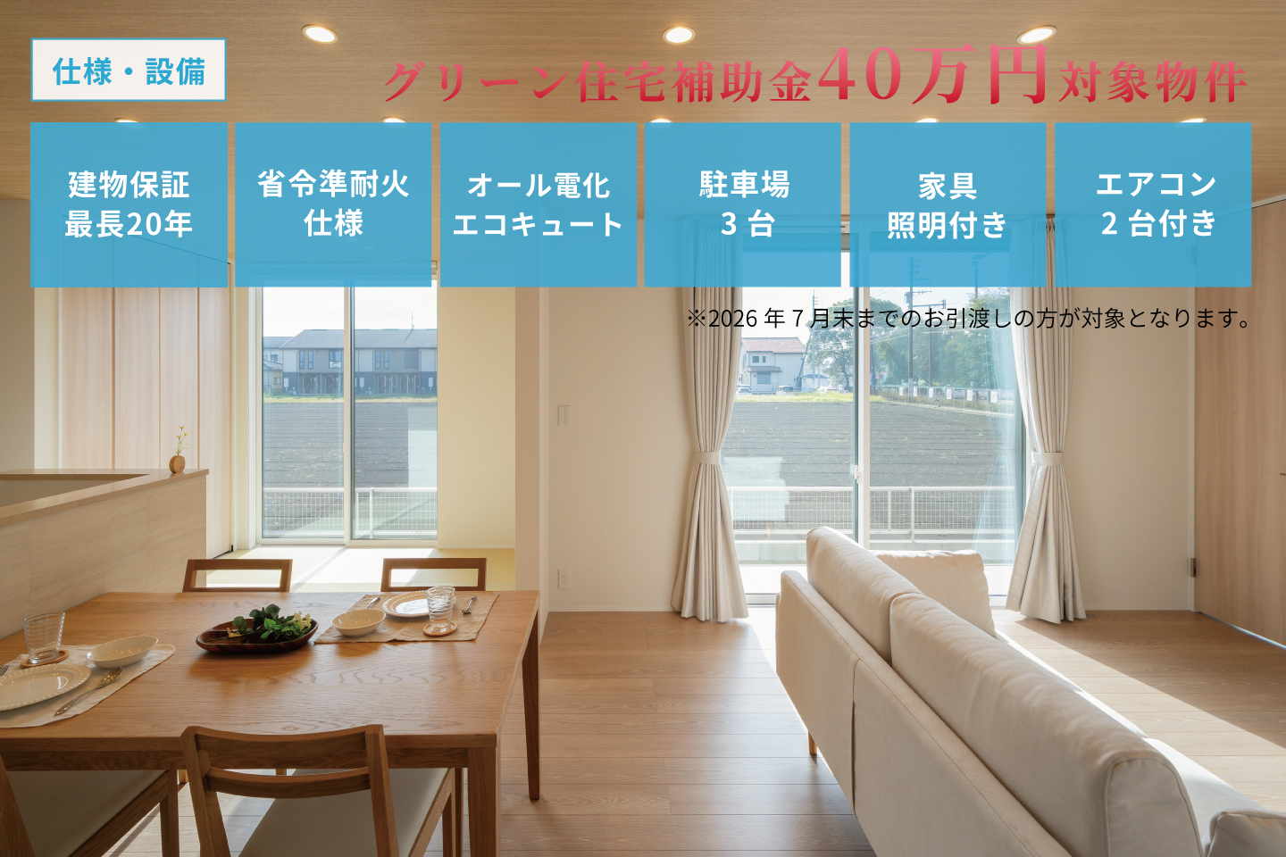 ギャラリー画像