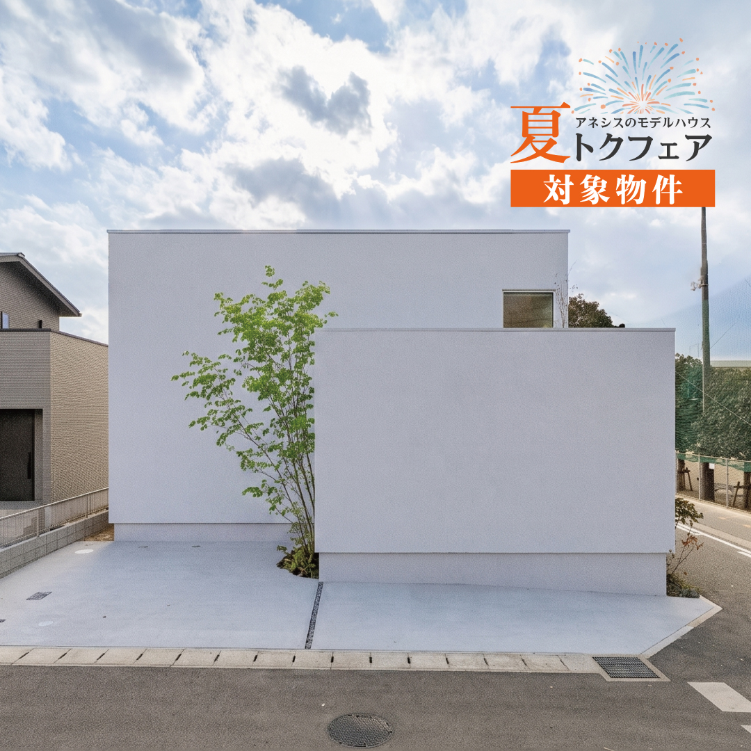 ファミリーステージ託麻南小東7号地