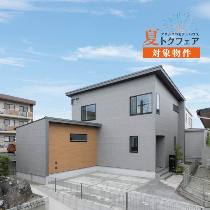 長嶺西3丁目2期1号地