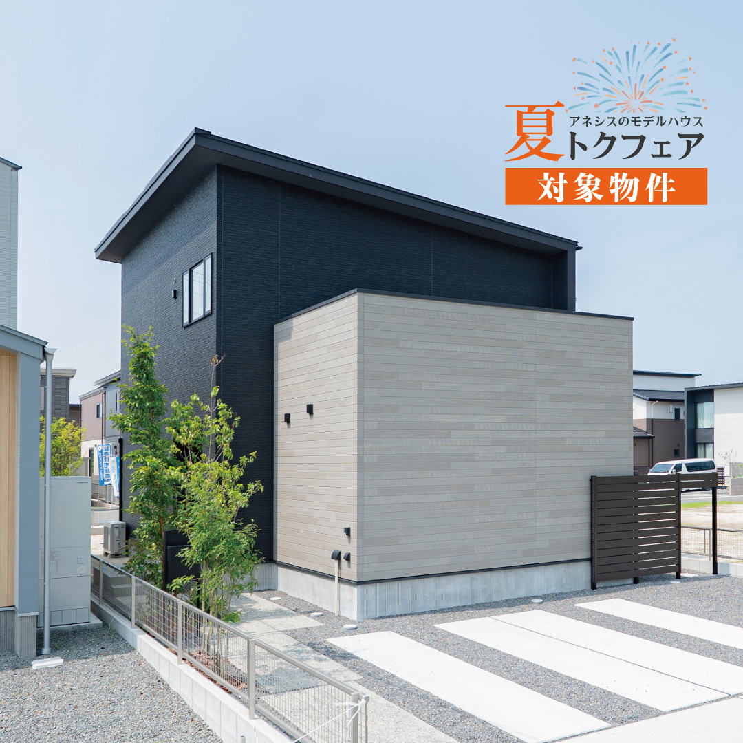 シャルムコート西区役所12号地