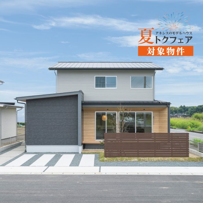 プレシャスガーデン嘉島東Ⅱ1号地