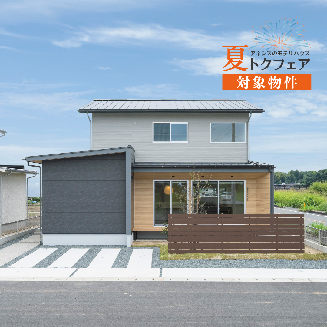 プレシャスガーデン嘉島東Ⅱ1号地