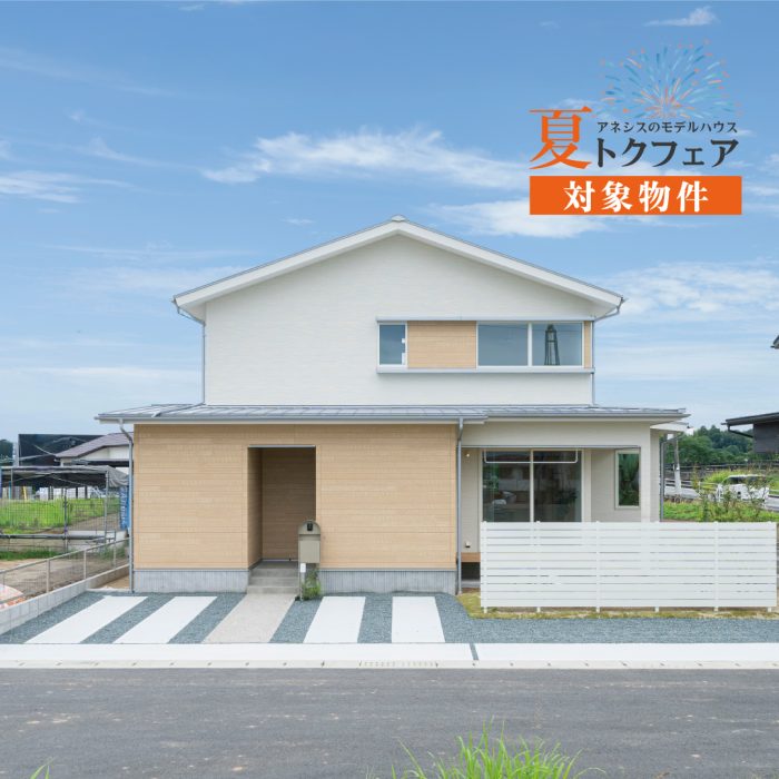プレシャスガーデン嘉島東Ⅱ2号地