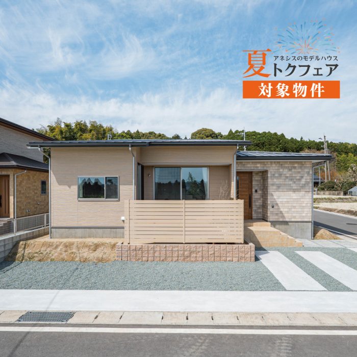 菊陽町原水6号地