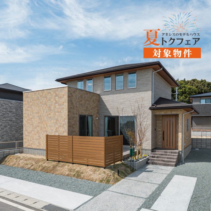 菊陽町原水7号地
