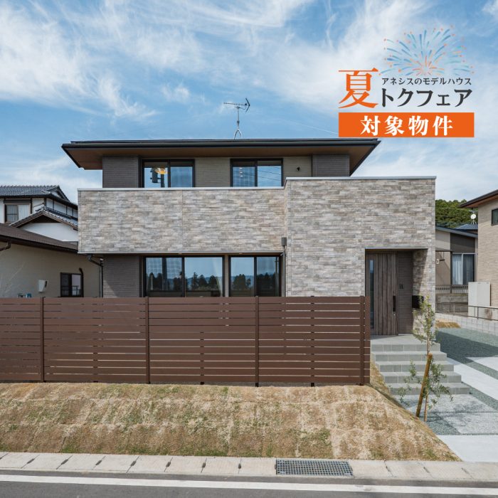 菊陽町原水8号地