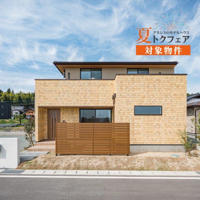 菊陽町原水10号地