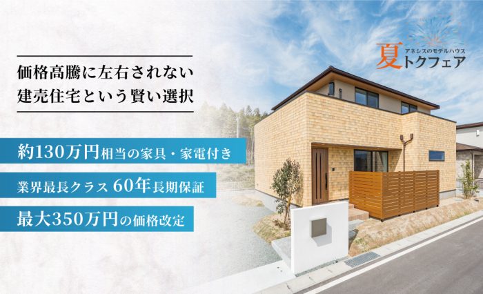 菊陽町原水10号地