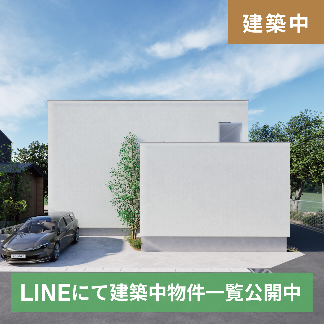 【モデルハウス】ファミリーステージ託麻南小東7号地
