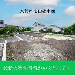 資料請求・お問合せはLINEが便利！友だち追加はこちら