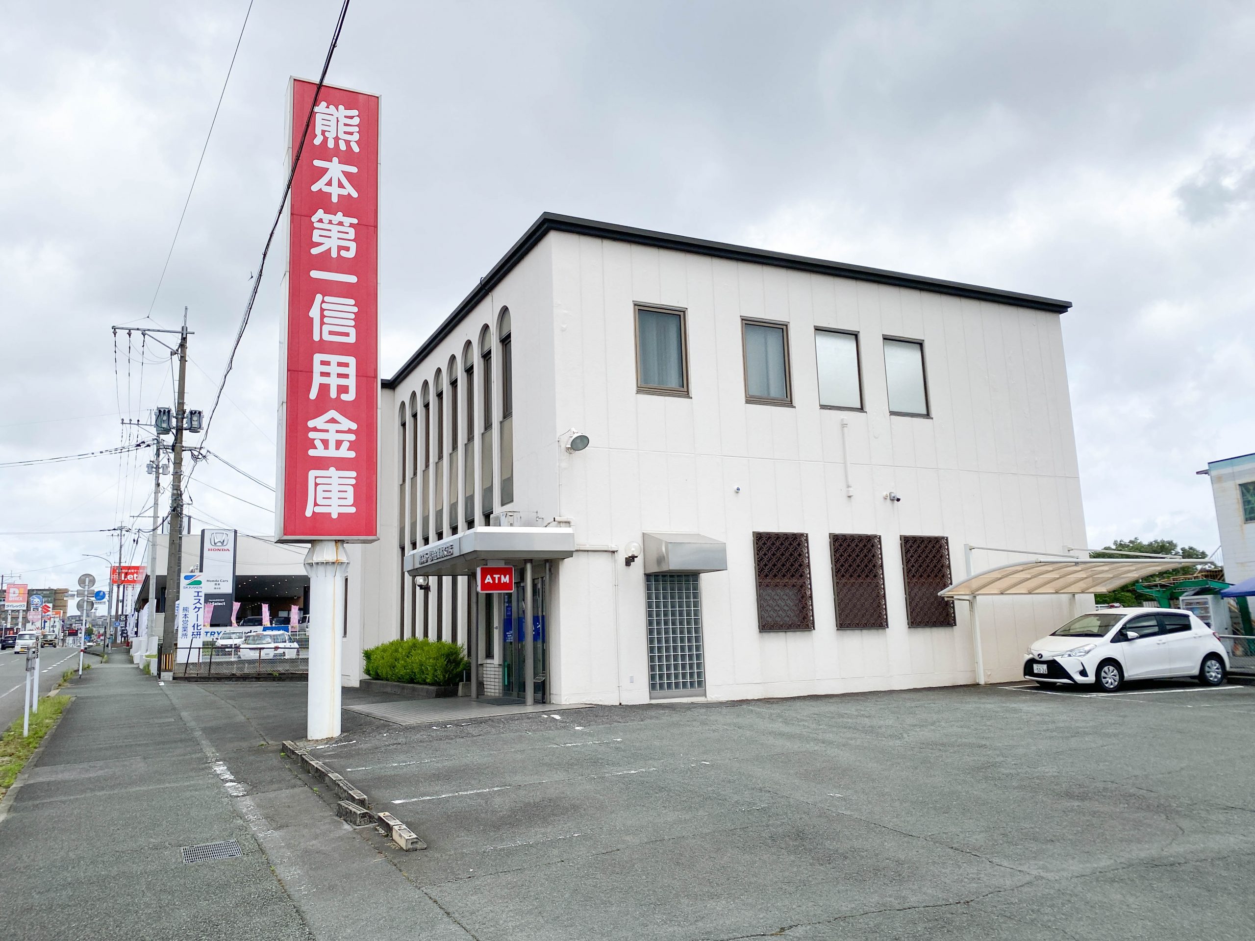 熊本第一信用金庫 清水店