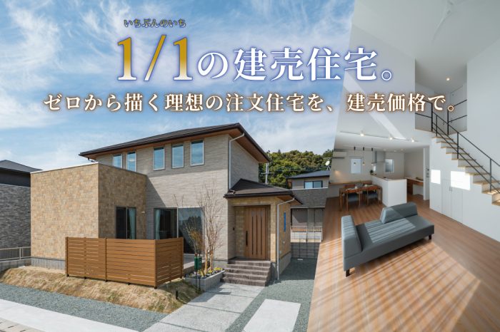 菊陽町原水7号地