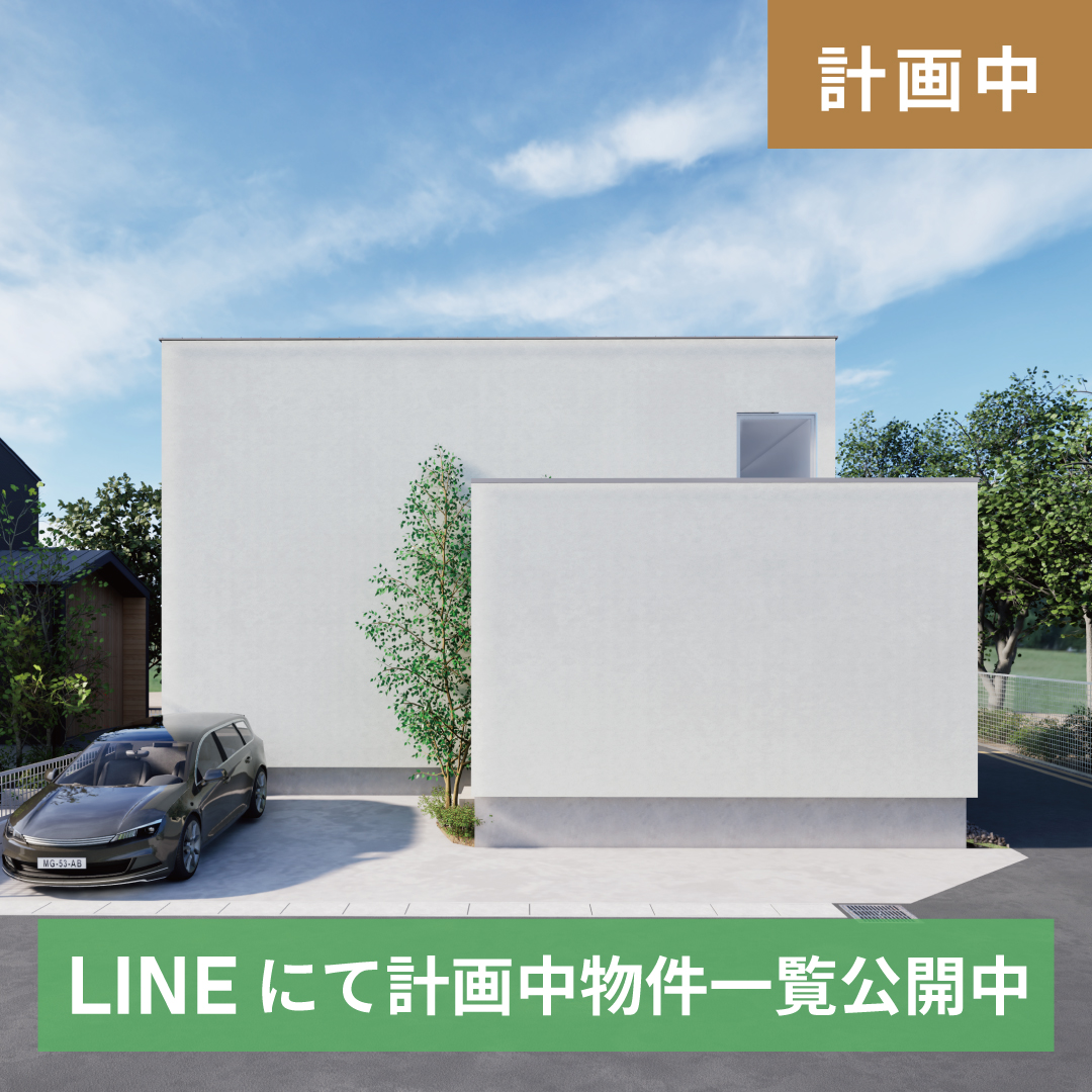 【モデルハウス】ファミリーステージ託麻南小東7号地
