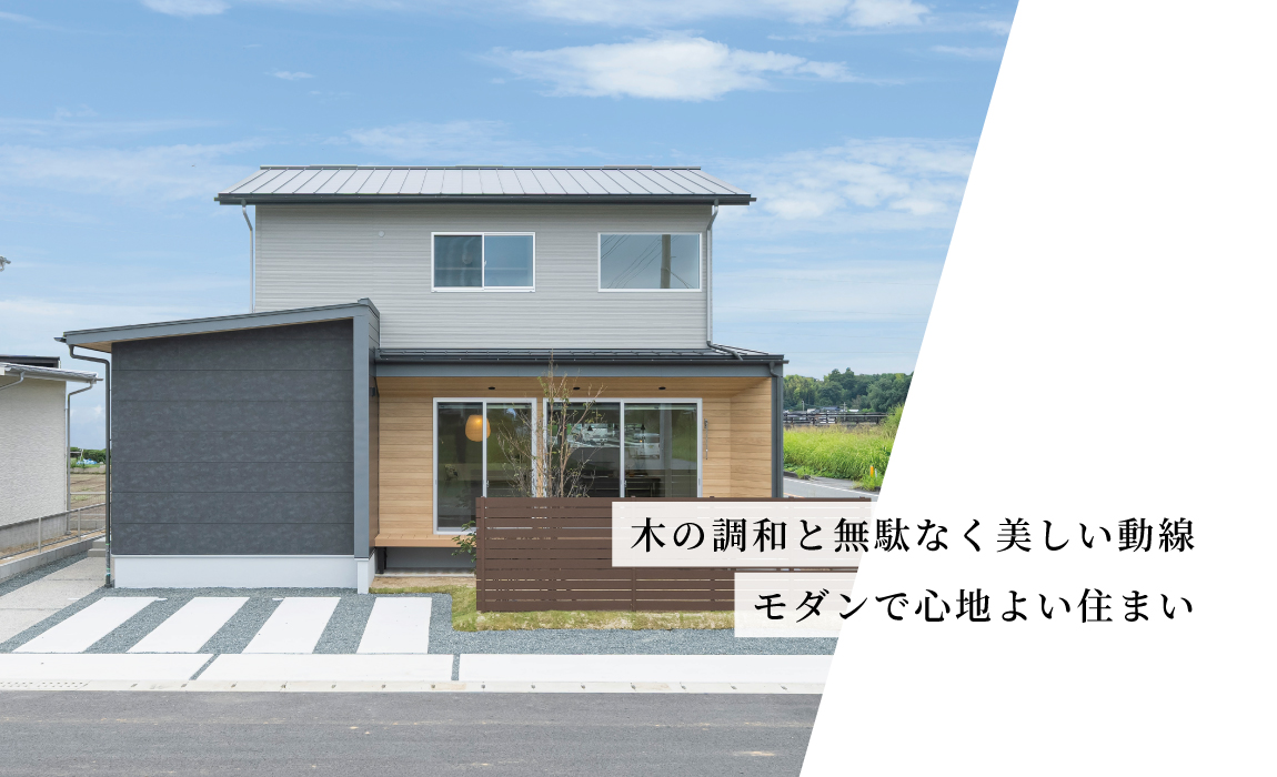 【建売住宅】プレシャスガーデン嘉島東Ⅱ1号地
