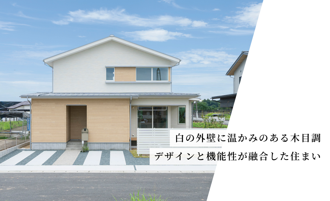 【建売住宅】プレシャスガーデン嘉島東Ⅱ2号地