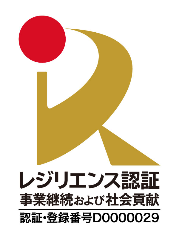 レジリエンス認証ロゴ