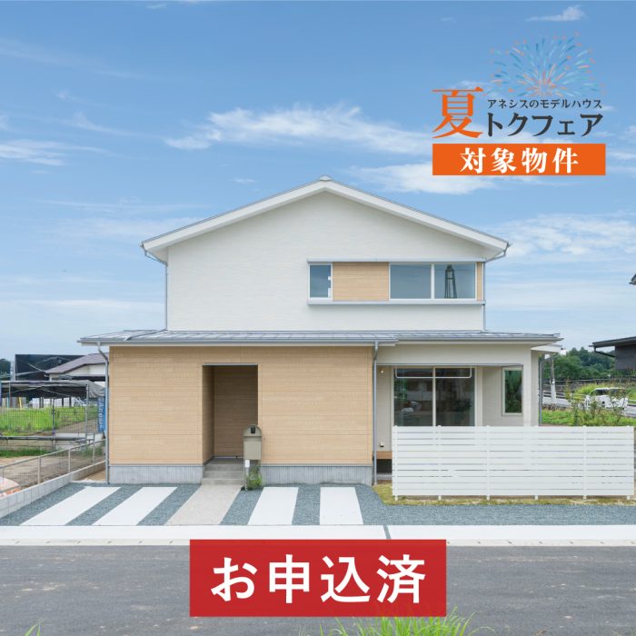 プレシャスガーデン嘉島東Ⅱ2号地