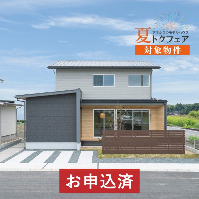プレシャスガーデン嘉島東Ⅱ1号地