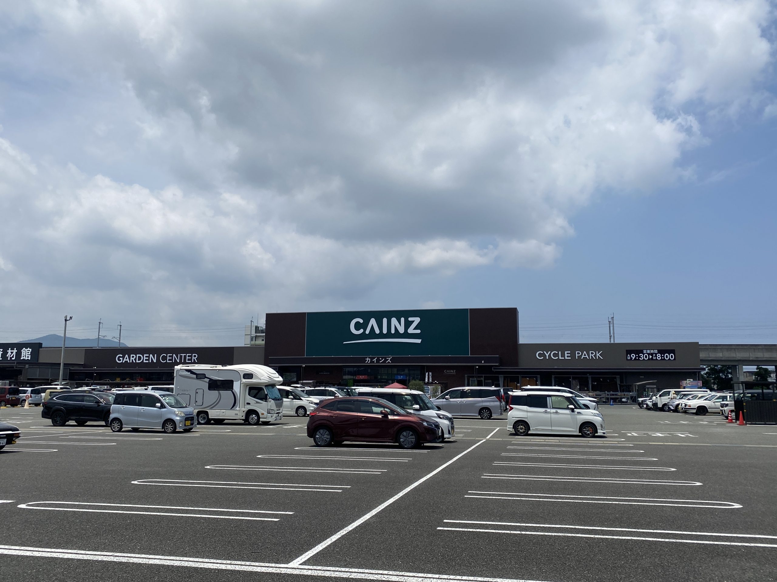 カインズ 熊本宇土店