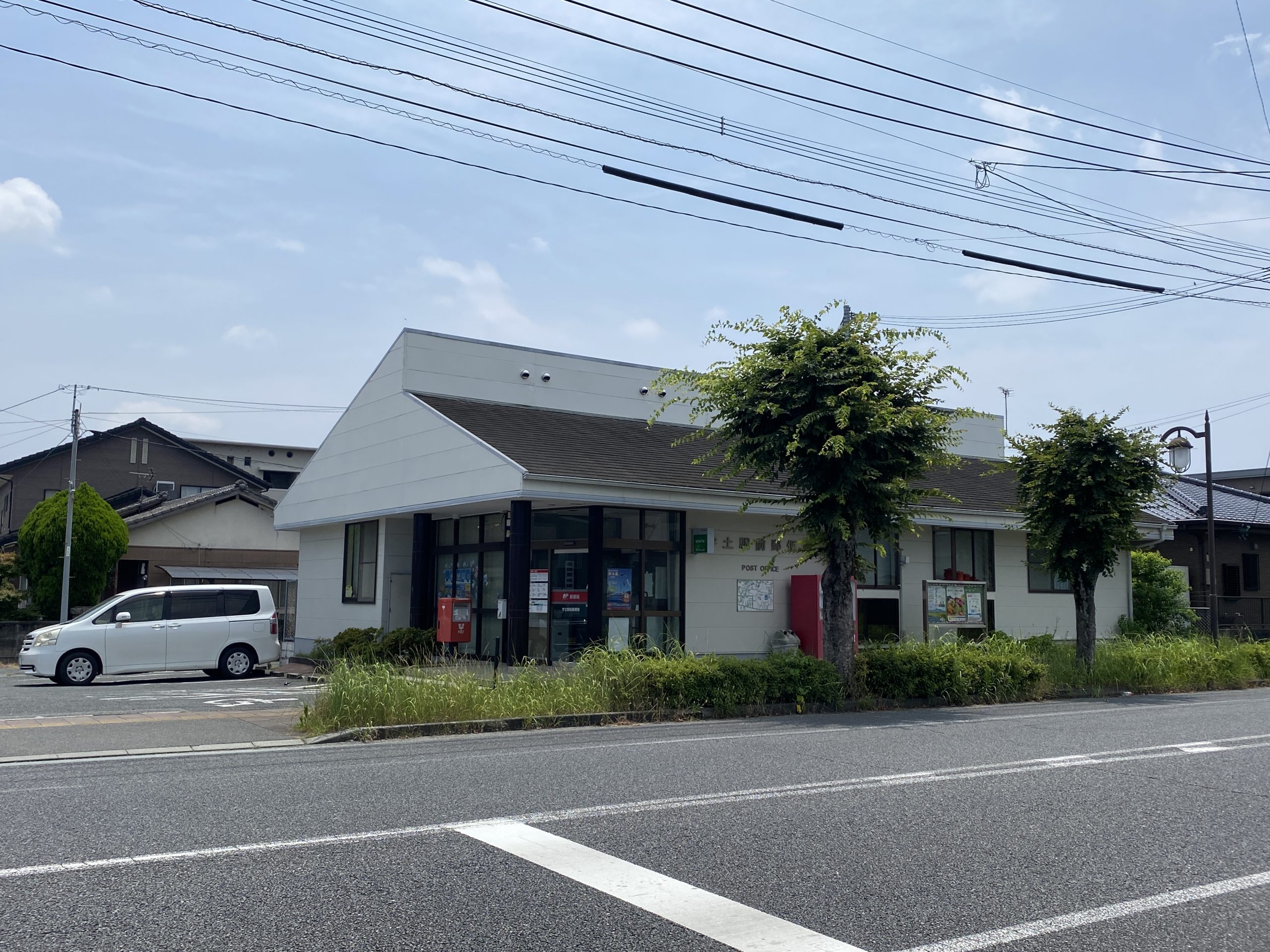 宇土駅前郵便局