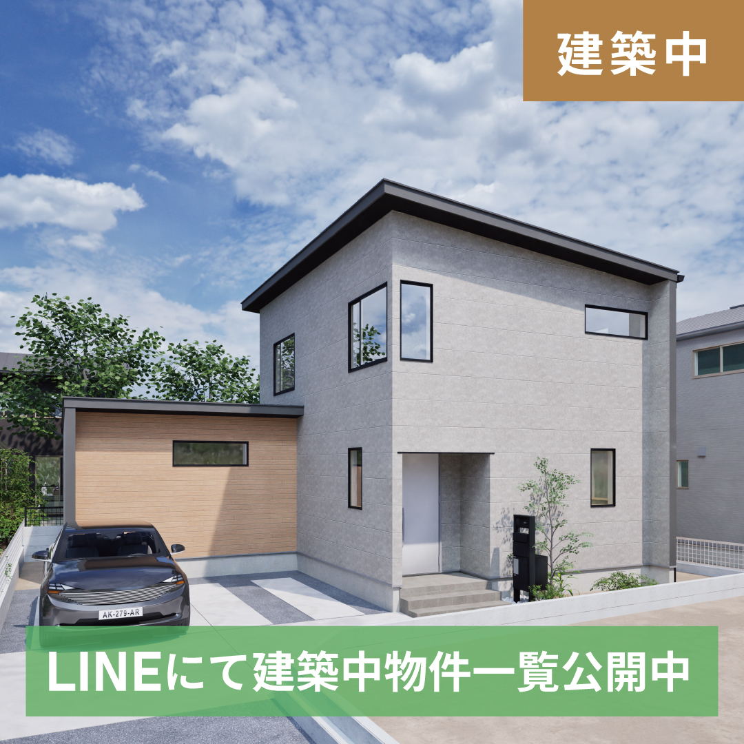 【建売住宅】長嶺西3丁目2期1号地