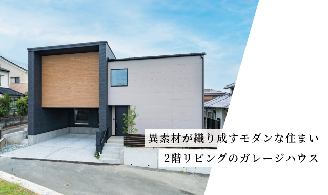 【建売住宅】戸島1丁目1号地