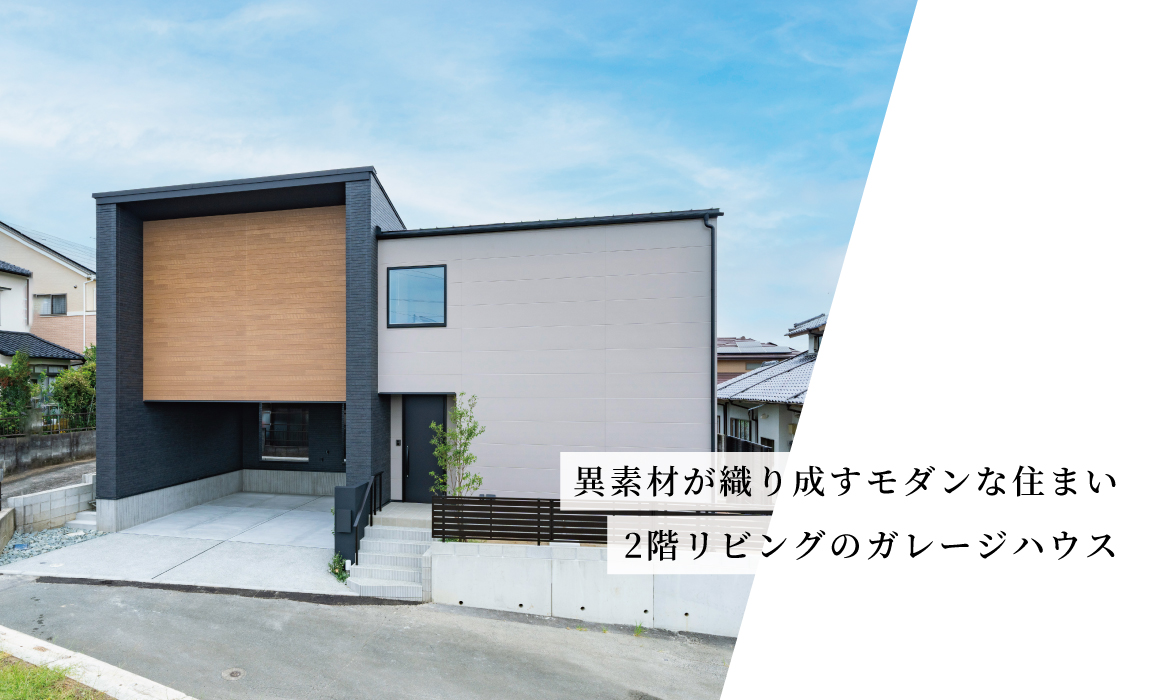 【建売住宅】戸島1丁目1号地