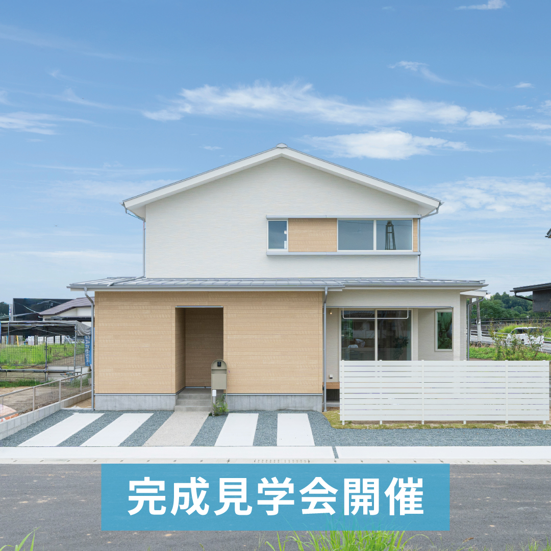 【建売住宅】プレシャスガーデン嘉島東Ⅱ2号地