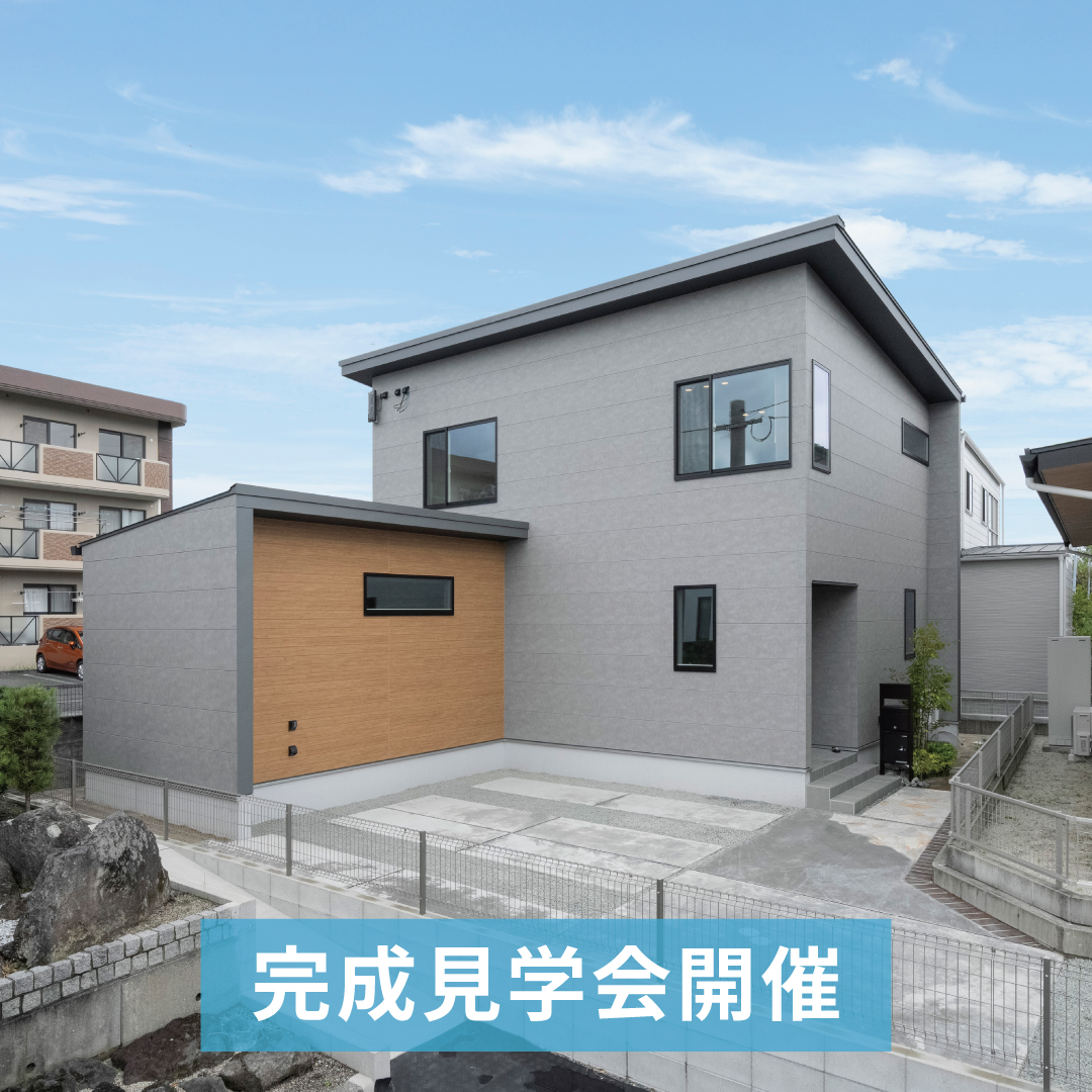 【建売住宅】長嶺西3丁目2期1号地