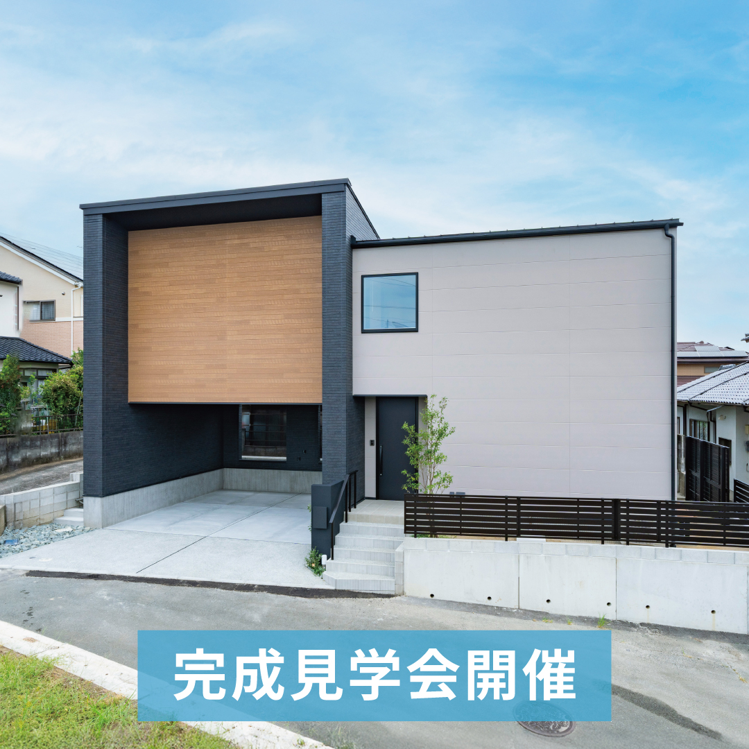 【建売住宅】戸島1丁目1号地