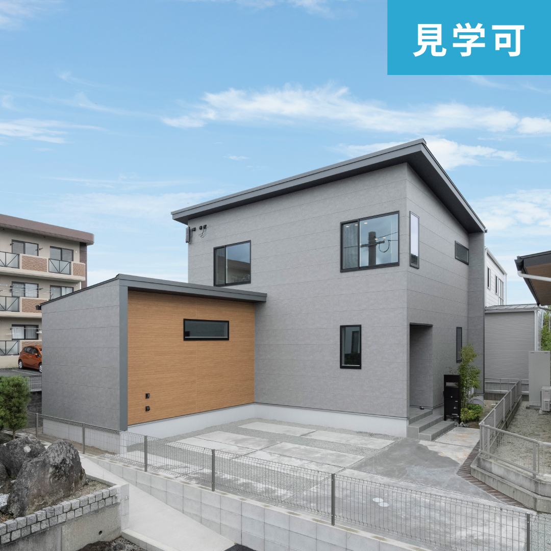 【建売住宅】長嶺西3丁目2期1号地