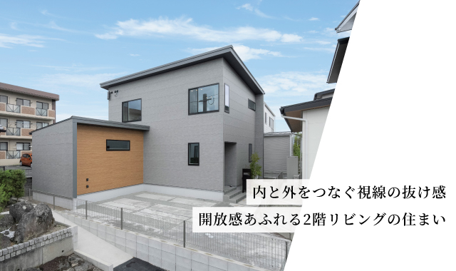 【建売住宅】長嶺西3丁目2期1号地
