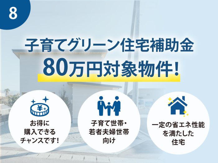 スペック画像