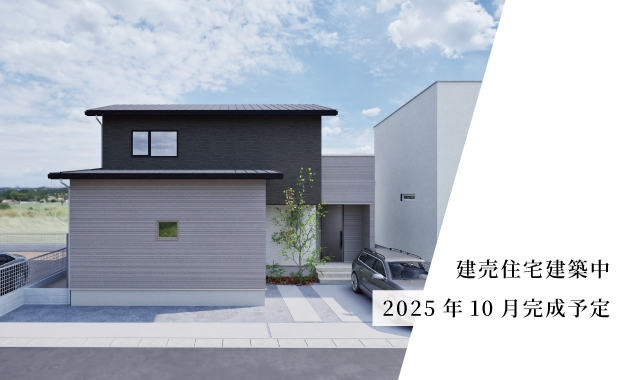 【建売住宅】ファミリーステージ託麻南小東6号地