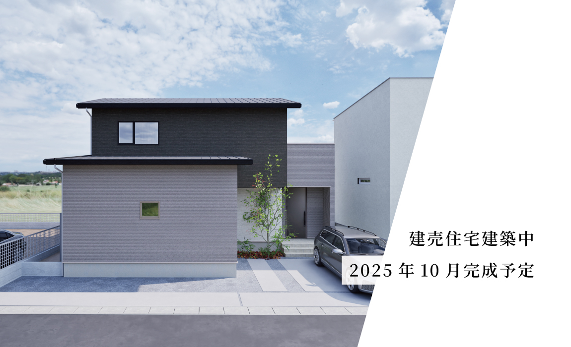 【建売住宅】ファミリーステージ託麻南小東6号地