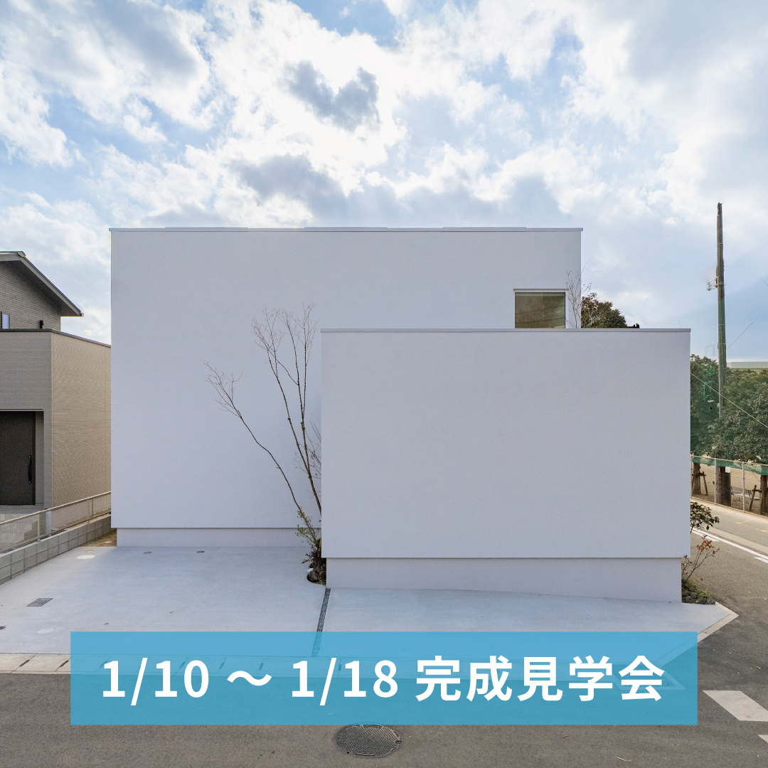 ファミリーステージ託麻南小東7号地