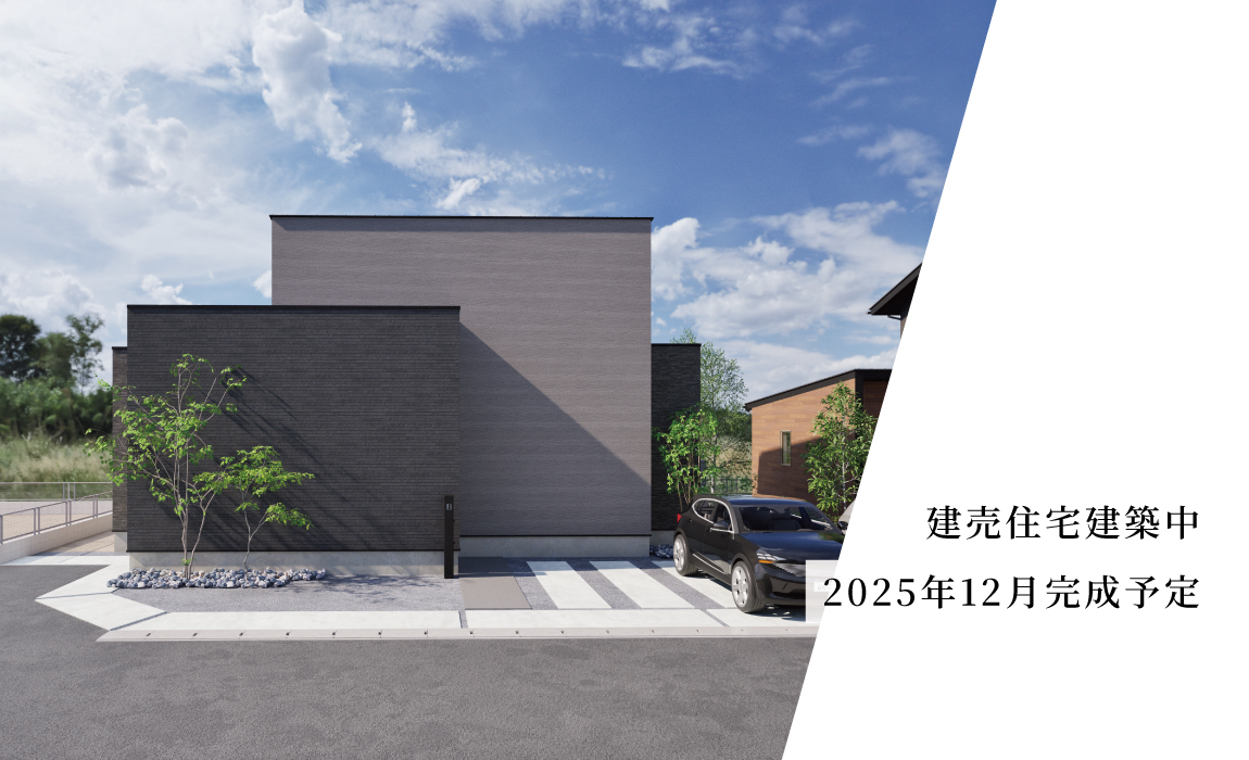 【建売住宅】プレシャスガーデン阿蘇西原9号地