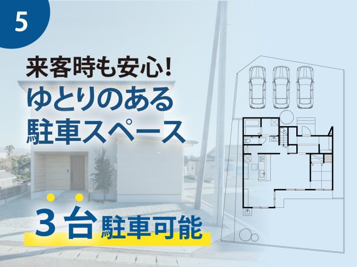 スペック画像