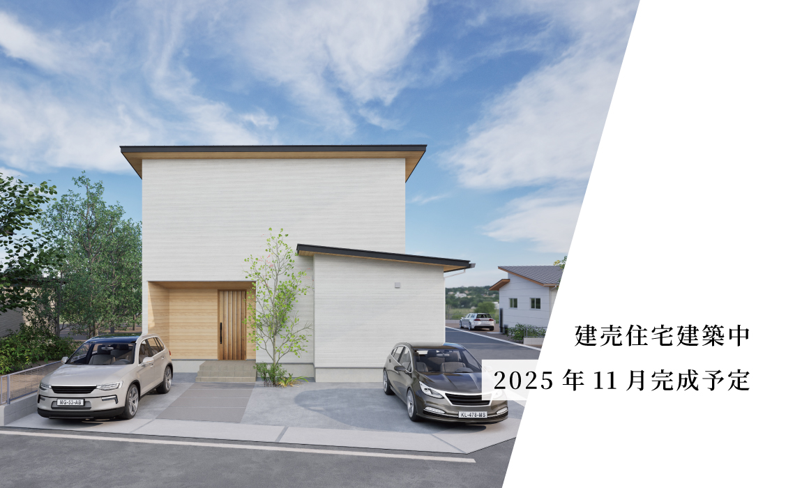 【建売住宅】菊陽町原水1号地