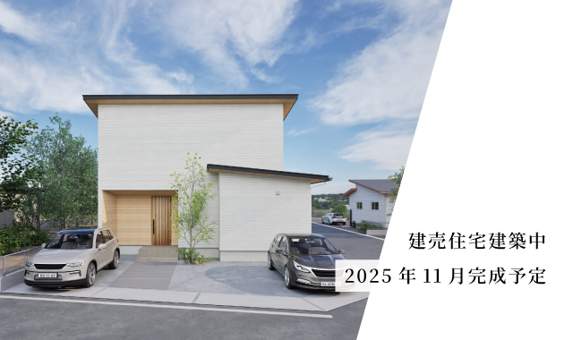 【建売住宅】菊陽町原水1号地