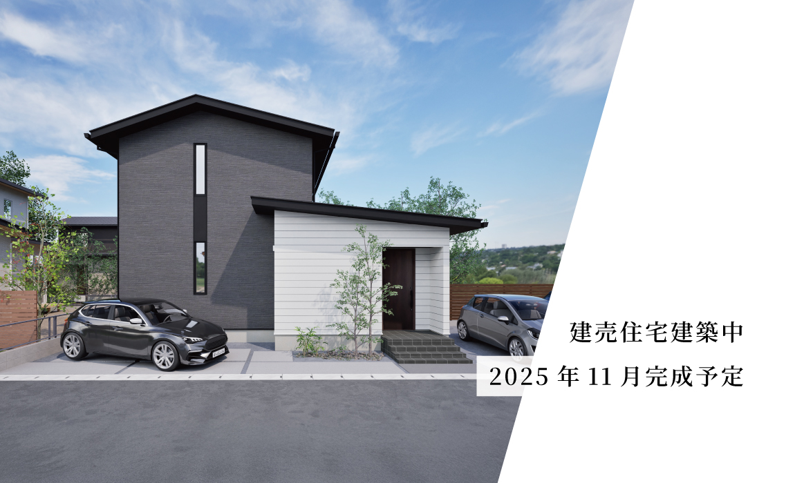 【建売住宅】菊陽町原水2号地