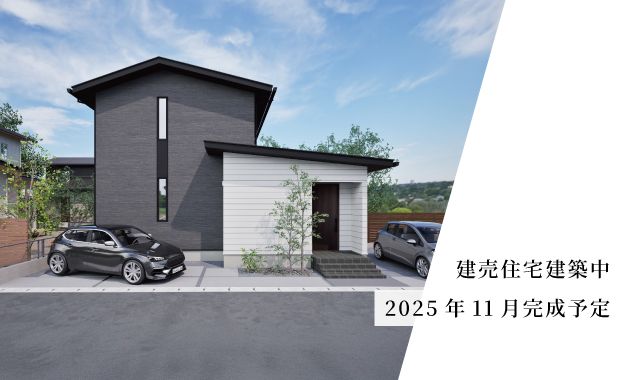 【建売住宅】菊陽町原水2号地