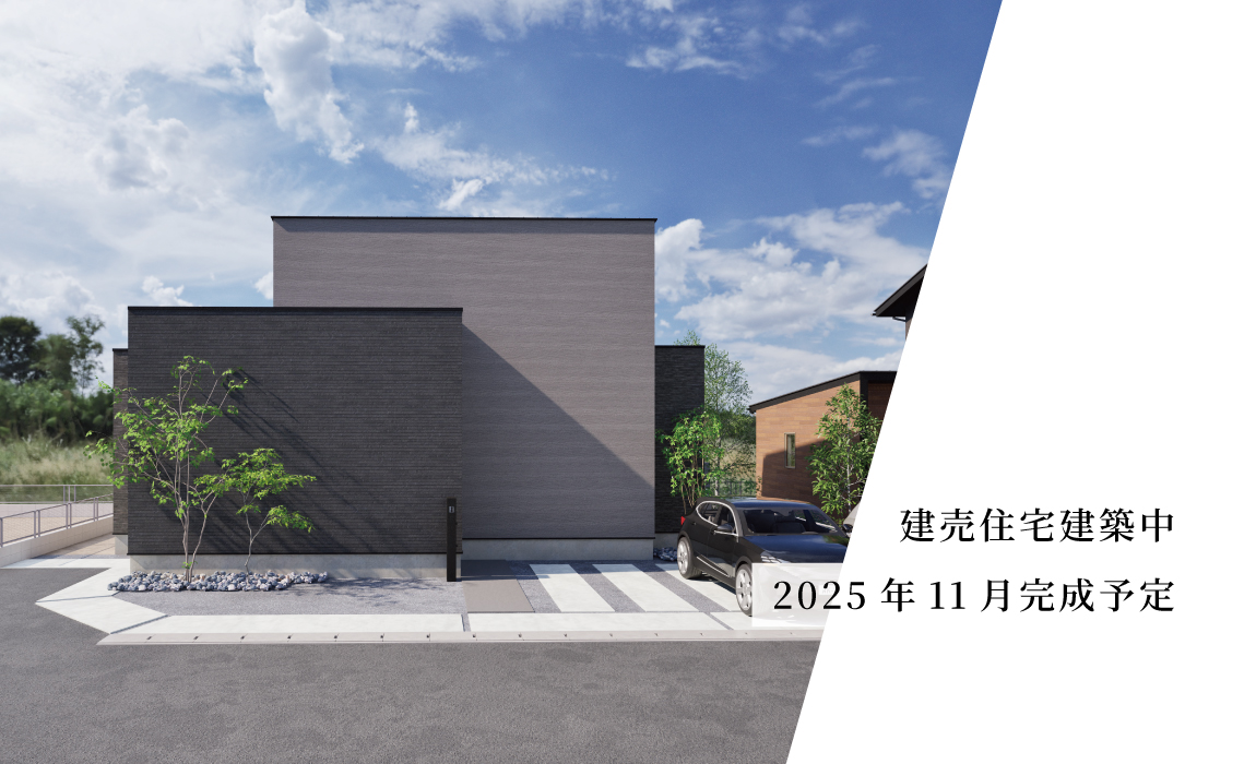 【建売住宅】プレシャスガーデン阿蘇西原9号地