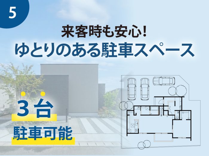 スペック画像
