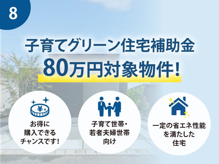 スペック画像