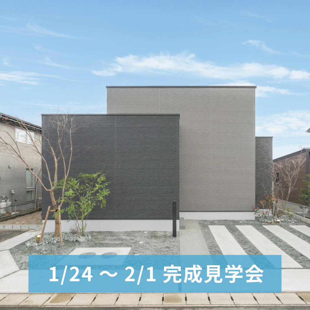 プレシャスガーデン阿蘇西原9号地