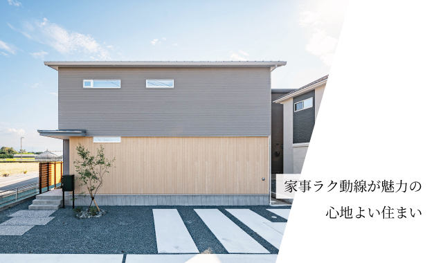 【建売住宅】プレシャスガーデン富合駅西Ⅱ5号地