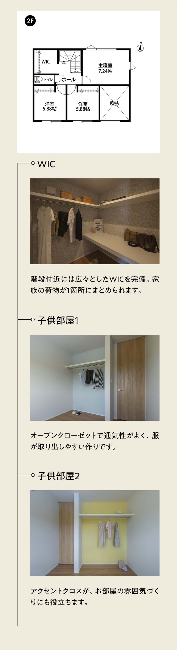 アクアガーデン富合2号地｜熊本の注文住宅はアネシス