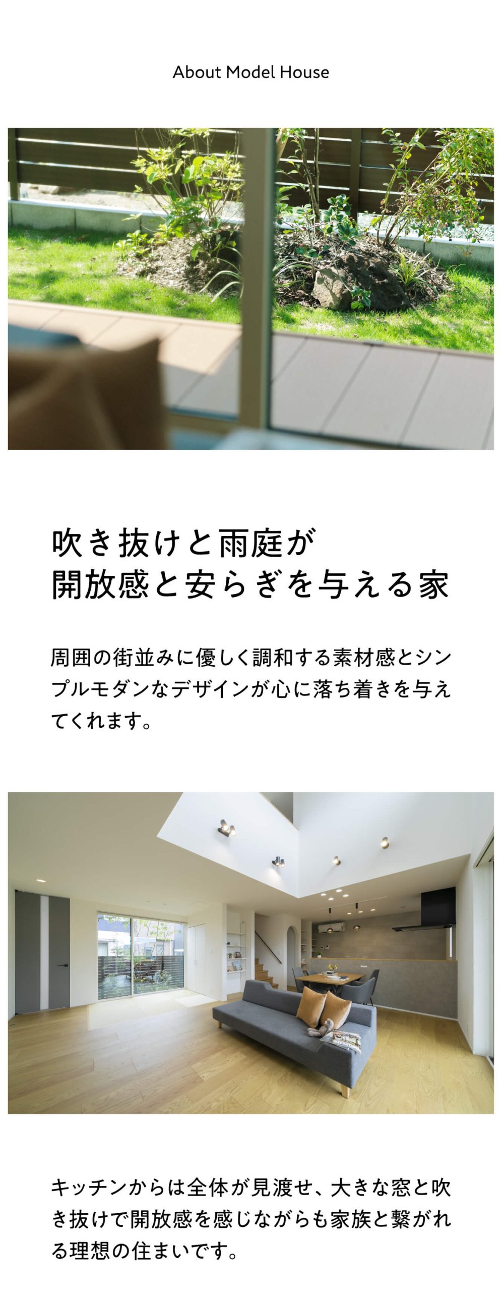 アクアガーデン富合1号地｜熊本の注文住宅はアネシス